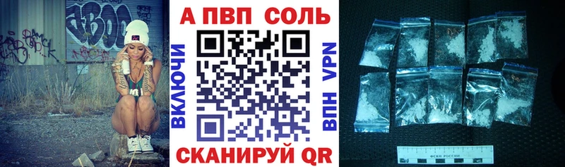 Альфа ПВП крисы CK  KRAKEN tor  Каргополь  наркотики 