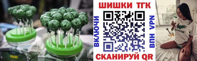 хочу наркоту  Каргополь  Canna-Cookies конопля 