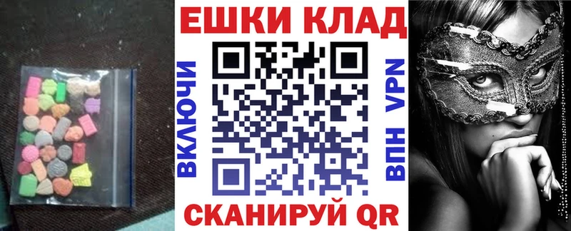 дарнет шоп Каргополь hydra ссылка ЭКСТАЗИ таблы