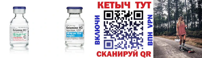 купить закладку  Каргополь  КЕТАМИН ketamine 