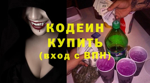 ALPHA PVP Бронницы