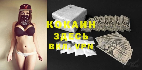 синтетический гашиш Верея