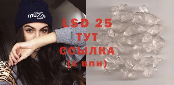 PSILOCYBIN Верхнеуральск
