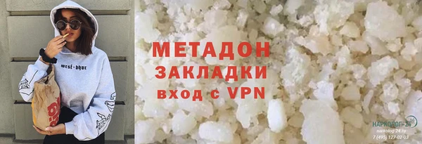 каннабис Верхний Тагил