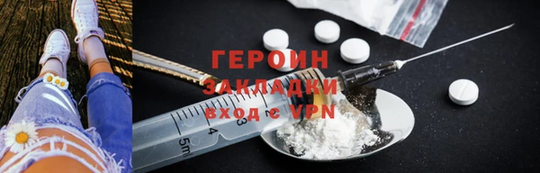 синтетический гашиш Верея