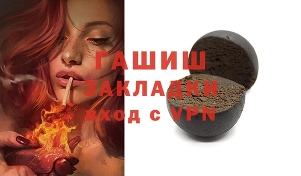 синтетический гашиш Верея