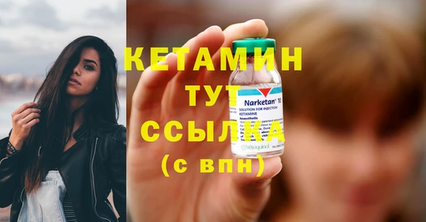 синтетический гашиш Верея