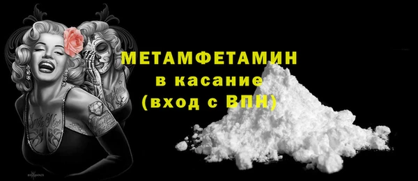 синтетический гашиш Верея
