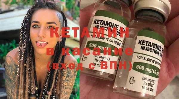 синтетический гашиш Верея