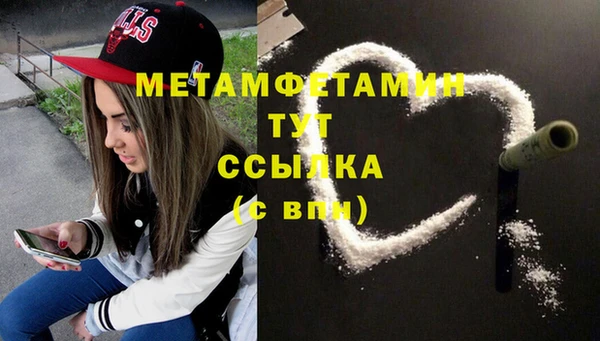 синтетический гашиш Верея