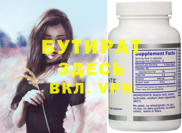 PSILOCYBIN Верхнеуральск