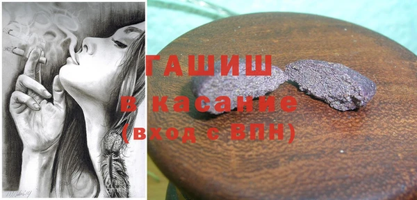 синтетический гашиш Верея