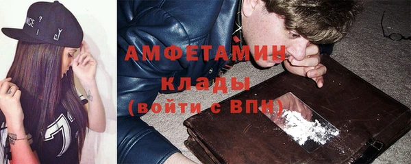 МДМА Инсар