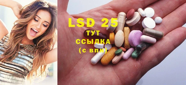 синтетический гашиш Верея