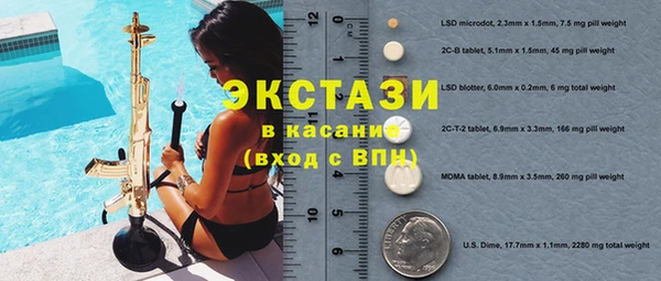 синтетический гашиш Верея