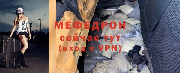 синтетический гашиш Верея