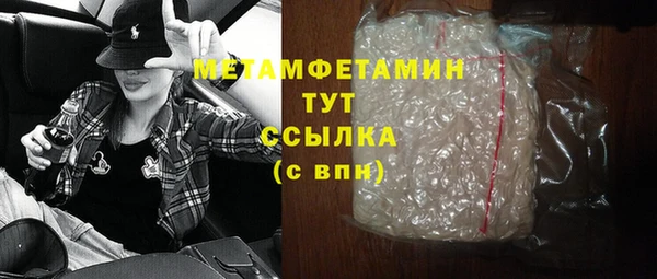 гашиш Бородино