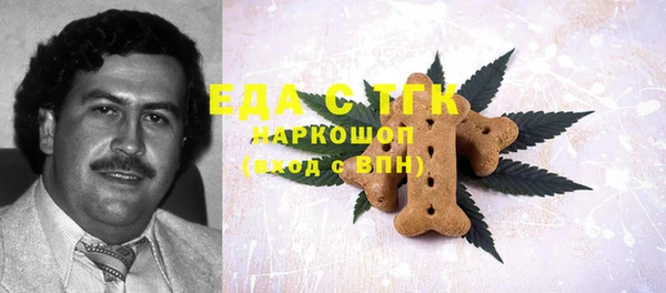 каннабис Верхний Тагил