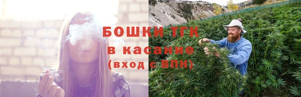 прущий лед Бугульма