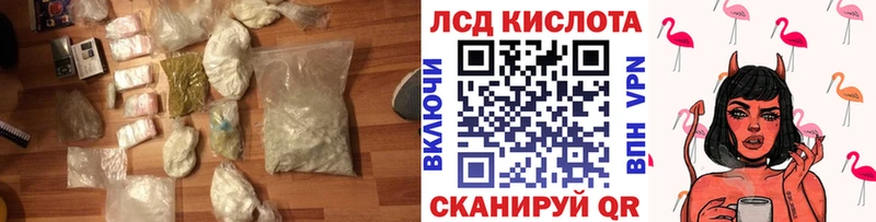 LSD-25 экстази кислота  Каргополь 