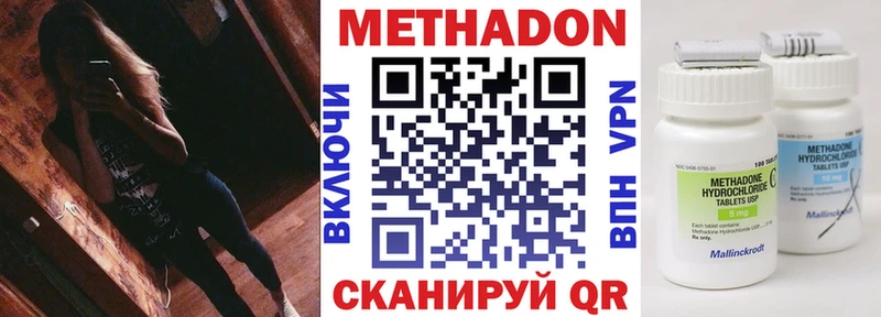 Метадон белоснежный  мега зеркало  Каргополь 