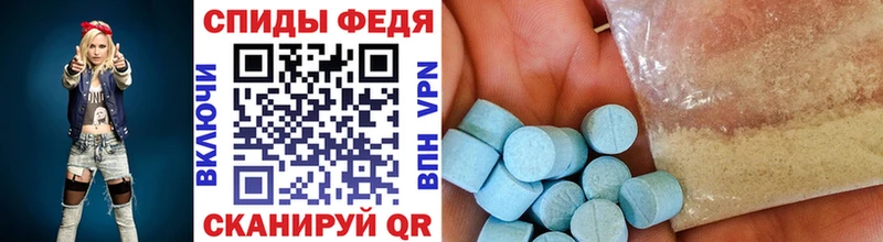 Метамфетамин пудра  Каргополь 