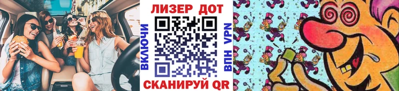 Марки 25I-NBOMe 1,8мг Каргополь